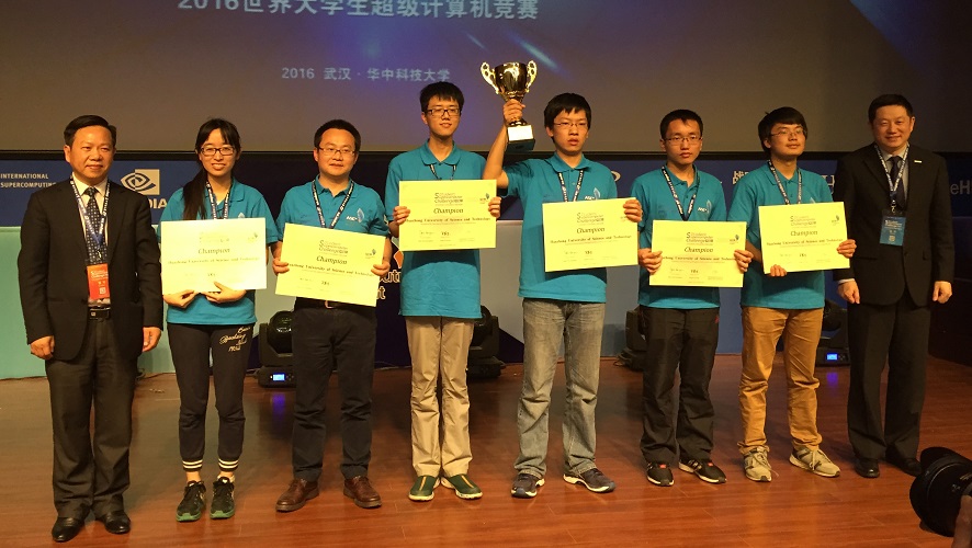 ASC16 Champions Huazhong University of Science and Technology