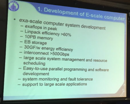 Depei Qian ASC16 exascale system slide